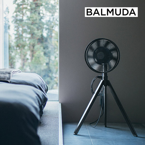 【送料無料】BALMUDA グリーンファン スタジオ ブラック