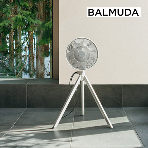 【送料無料】BALMUDA グリーンファン スタジオ ホワイト
