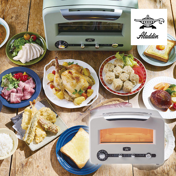 アラジン グラファイトグリル&トースター ホワイト
