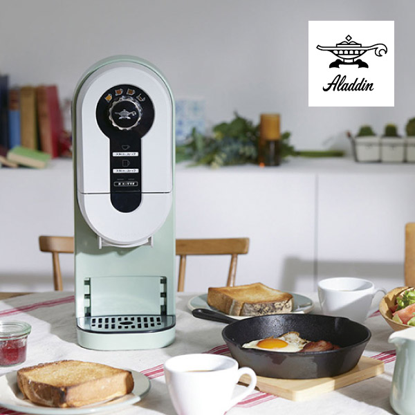 アラジン コーヒーブリュワー グリーン