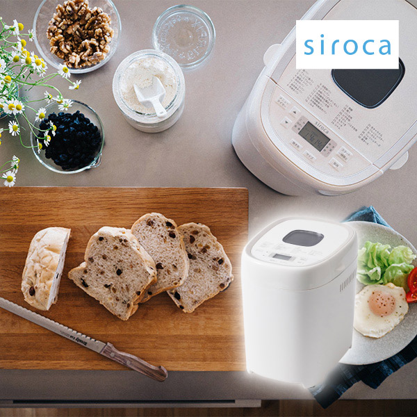 シロカ おうちベーカリーベーシック プラス