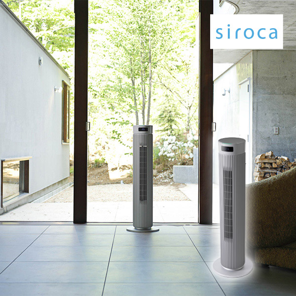 シロカ 大風量タワーファン ビューンタワー