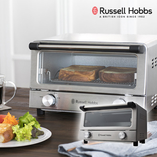 【送料無料】ラッセルホブス オーブントースター シルバー