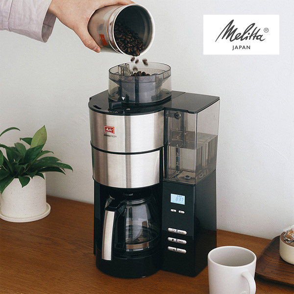 メリタ 全自動コーヒーメーカーアロマフレッシュ 6杯用