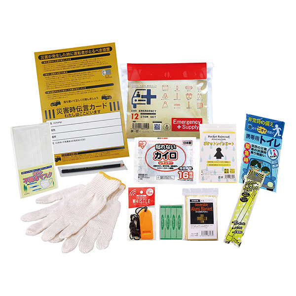 車載用防災ポーチ 12点セット