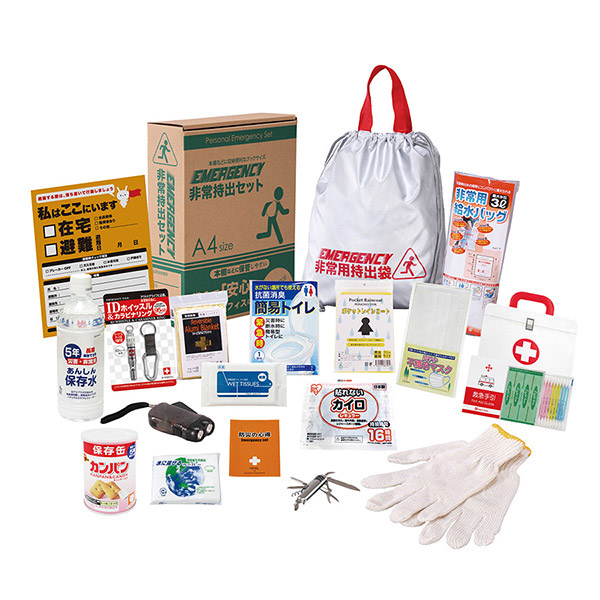 非常持出セット 18点セット