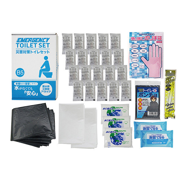 災害対策トイレセット 20回分