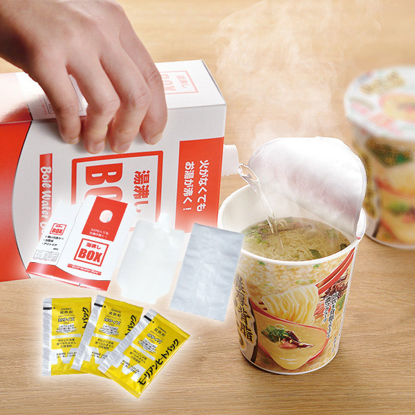 湯沸しBOX(発熱剤3個入)
