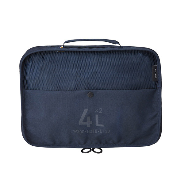 ミレスト UTILITY 圧縮パッキング オーガナイザーダブルポケット ネイビー
