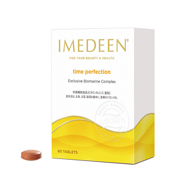 イミディーン タイムパーフェクション