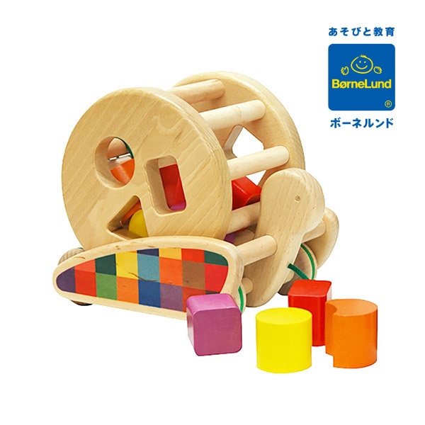 ボーネルンド カラフルプルトーイ