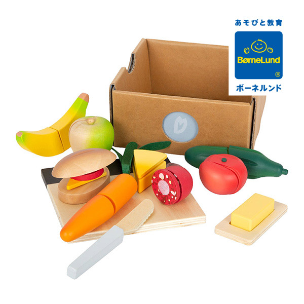ボーネルンド ざくっと切れるランチセット