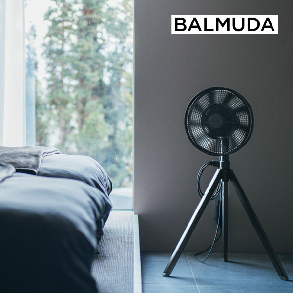 【送料無料】【BALMUDA】グリーンファン スタジオ ブラック