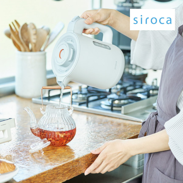 【siroca】電気ケトル グレー