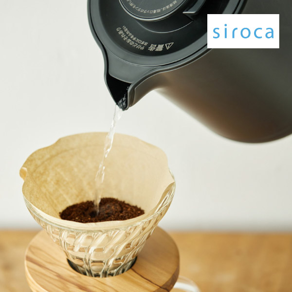 【siroca】電気ケトル ブラック