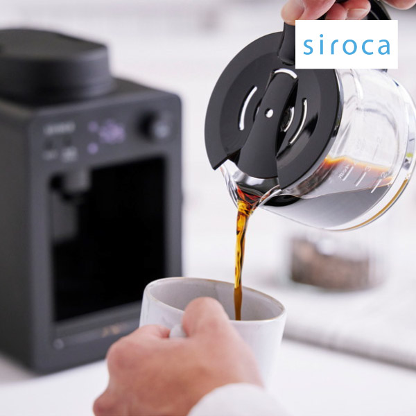 【送料無料】【siroca】全自動コーヒーメーカー カフェばこ
