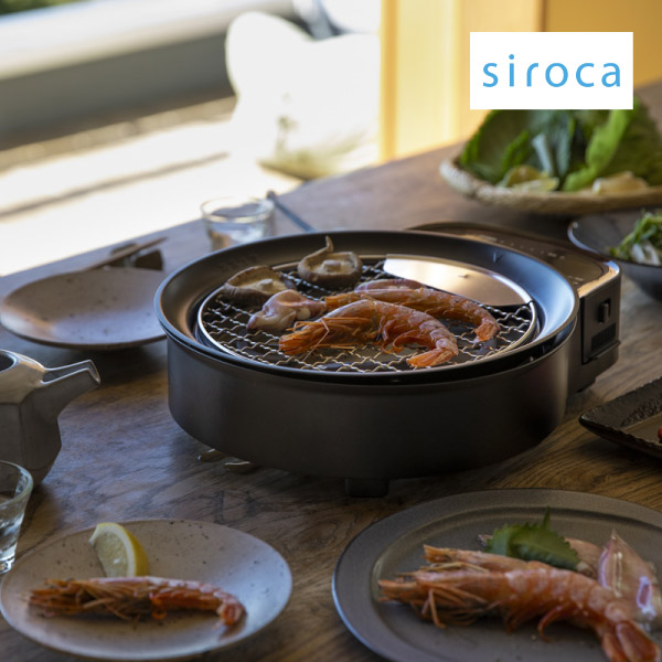 【送料無料】【siroca】おうちいろり（土鍋あり）