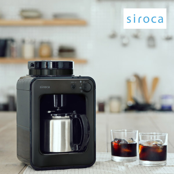 【送料無料】【siroca】全自動コーヒーメーカー