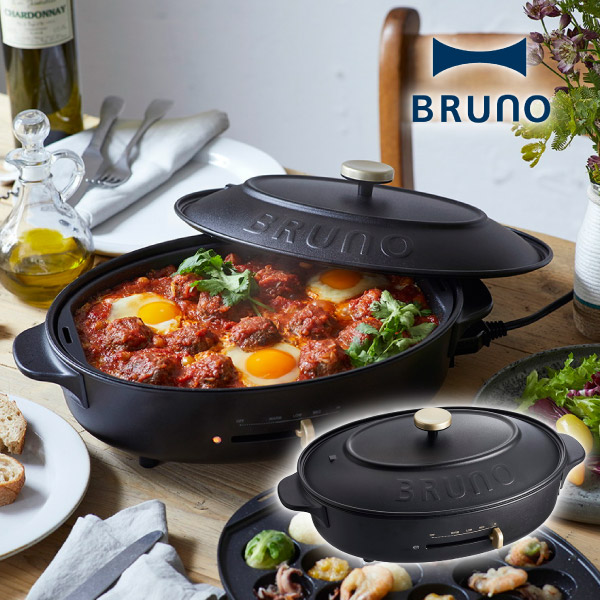【送料無料】【BRUNO】オーバルホットプレート ブラック
