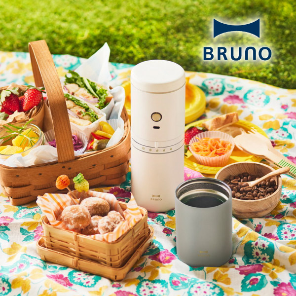 【BRUNO】パーソナル電動ミルコーヒーメーカー ホワイト