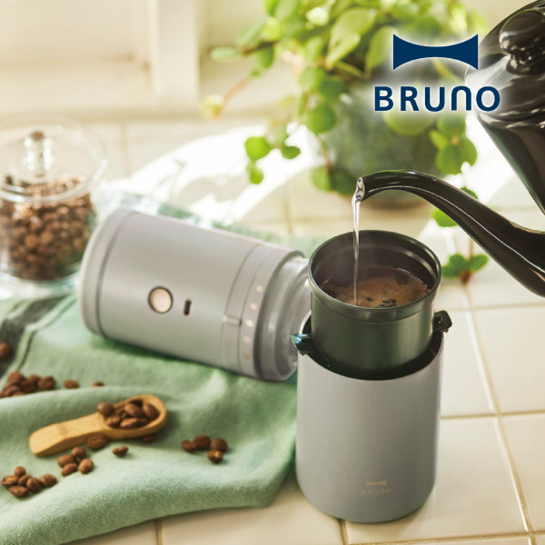 【BRUNO】パーソナル電動ミルコーヒーメーカー ダークグレー