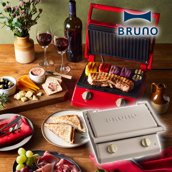 【送料無料】【BRUNO】グリルサンドメーカー ダブル グレージュ