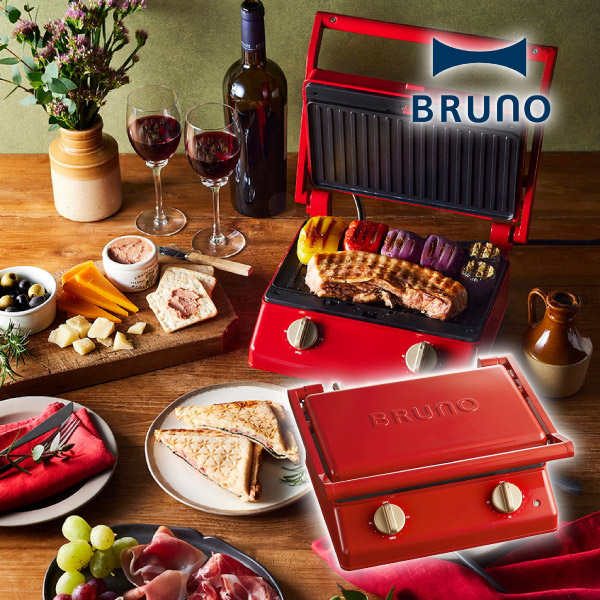 【送料無料】【BRUNO】グリルサンドメーカー ダブル レッド