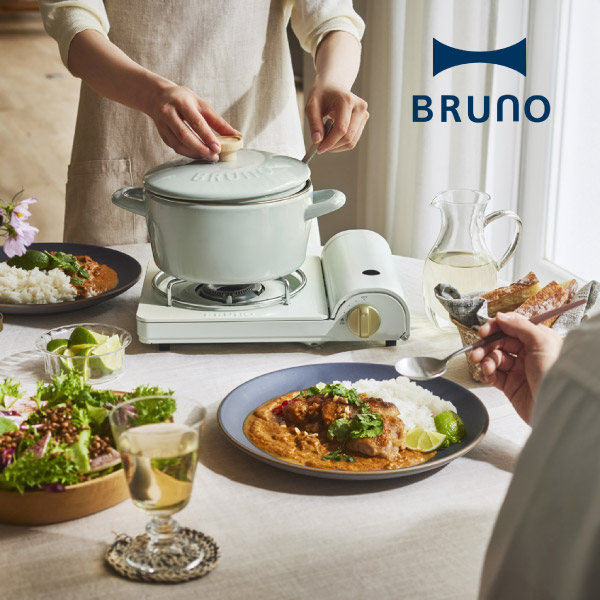 【BRUNO】カセットコンロスリム アイボリー