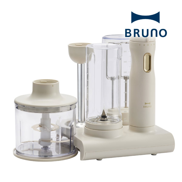 【送料無料】【BRUNO】スタンドハンディブレンダー（グレージュ）