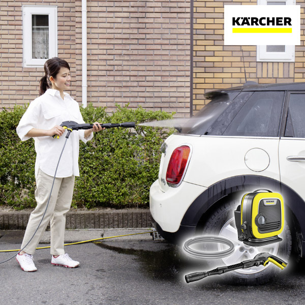 【送料無料】【ケルヒャー】高圧洗浄機 K ミニ