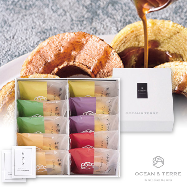 極バームセットＣ