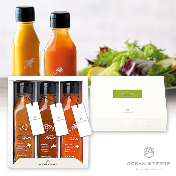 北海道 野菜ドレッシングセットB