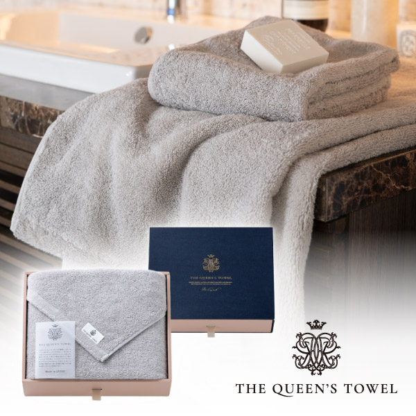 王妃のタオル THE QUEEN’S TOWEL バスタオル グレー