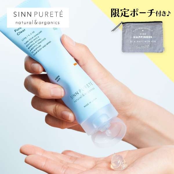 【クレンジング】シンピュルテ ピュアクレンジングクリア a