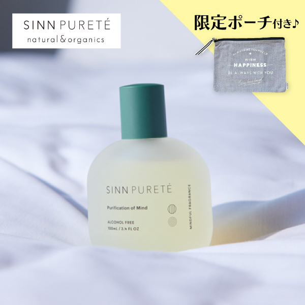 【ボディミスト】シンピュルテ マインドフルフレグランス ノンアルコール ピュリフィケーション・オブ・マインド
