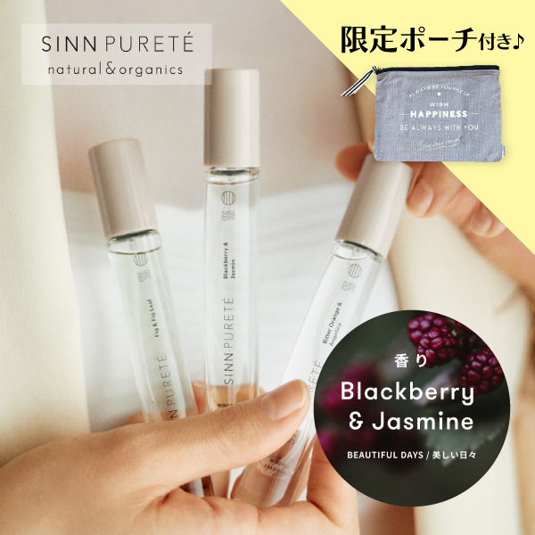 【香水】シンピュルテ マインドフルフレグランス オードパルファム ブラックベリー&ジャスミン