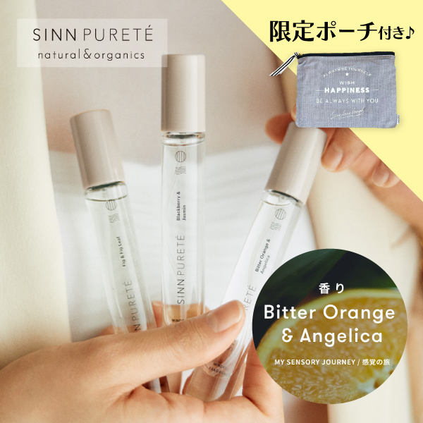 【香水】シンピュルテ マインドフルフレグランス オードパルファム ビターオレンジ&アンジェリカ