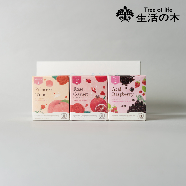 おいしいハーブティーギフト3個SS