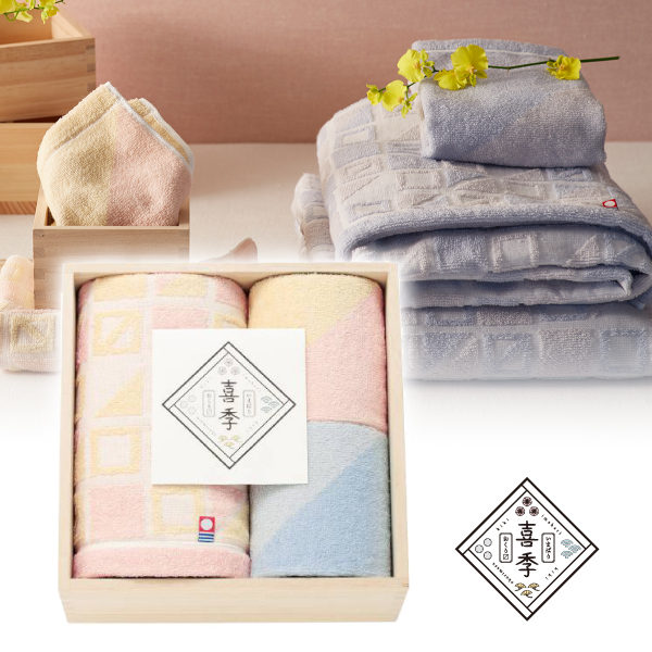 今治　喜季おくります　日本製　愛媛今治　木箱入りタオルセットC