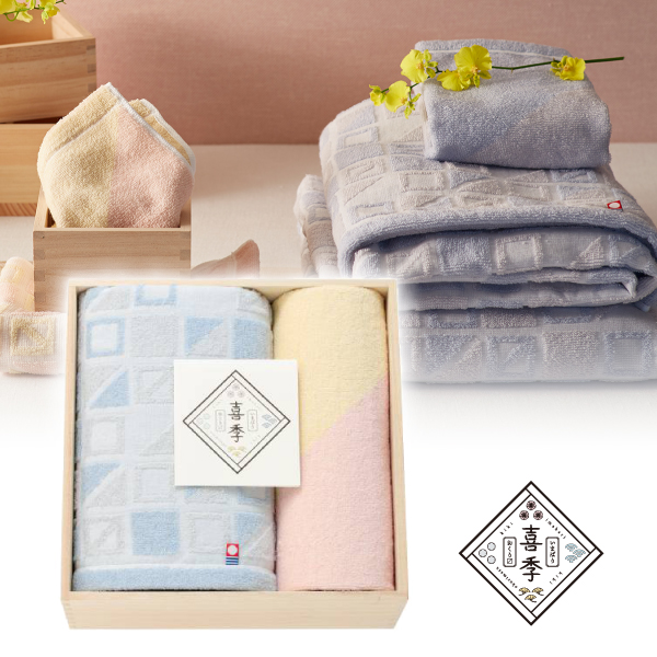 今治　喜季おくります　日本製　愛媛今治　木箱入りタオルセットD