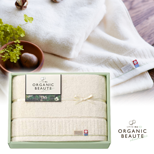 今治オーガニックボーテ　バスタオル
