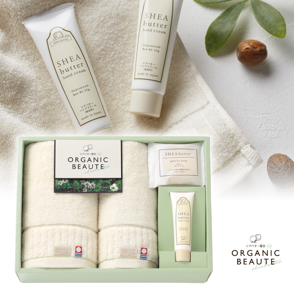 今治オーガニックボーテ　今治タオルとアメニティセット