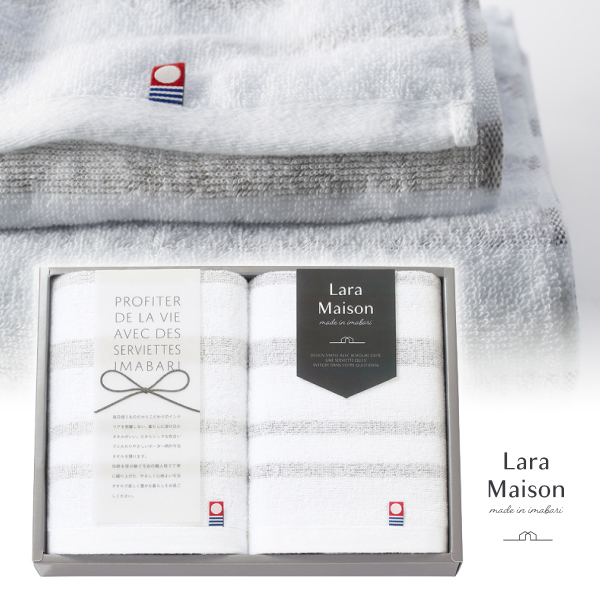 今治Lara Maison　フェイスタオル2P