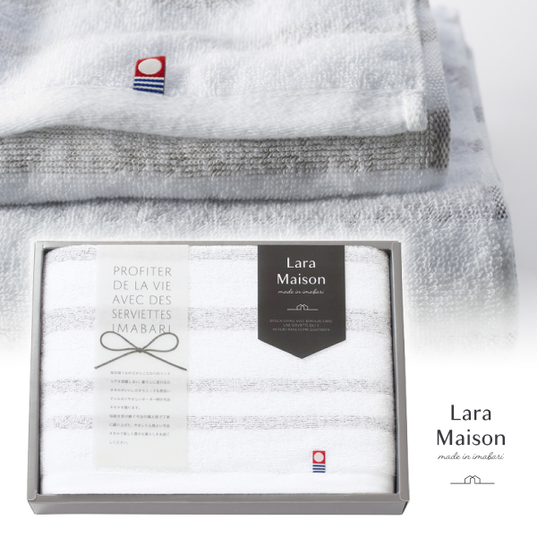 今治Lara Maison　バスタオル
