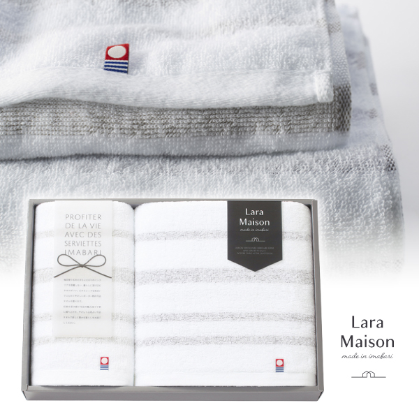 今治Lara Maison　バスタオル・フェイスタオル
