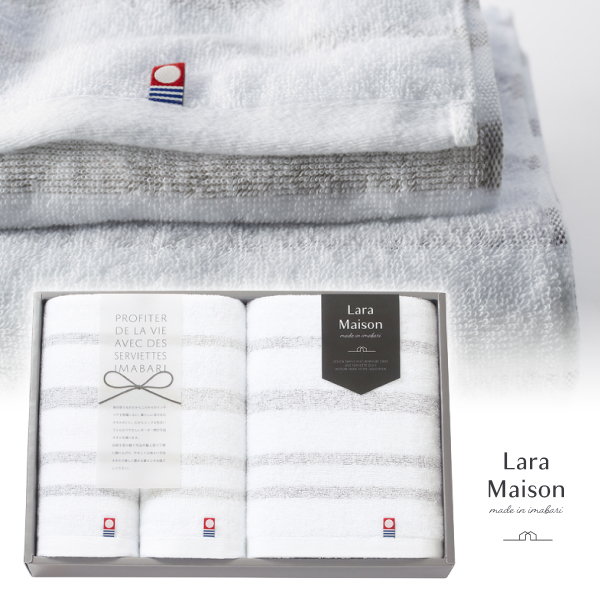 今治Lara Maison　バスタオル・フェイスタオル2P