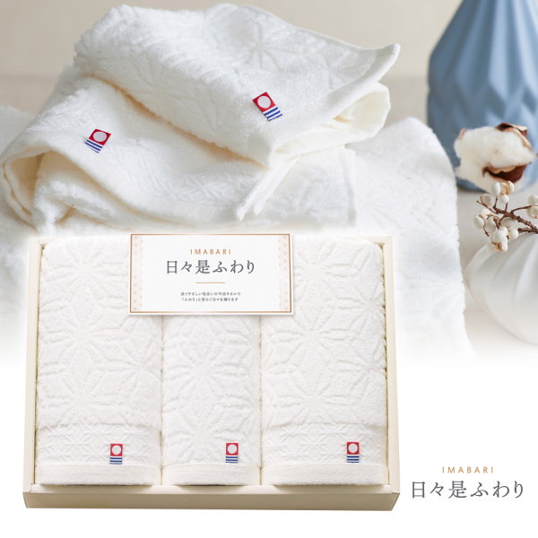 今治 日々是ふわり　フェイスタオル2P・ハンドタオル　アイボリー