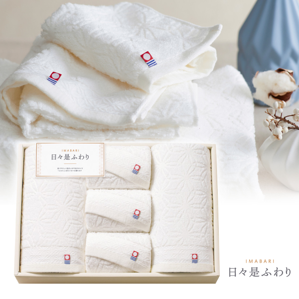 今治 日々是ふわり　バスタオル2P・フェイスタオル3P　アイボリー