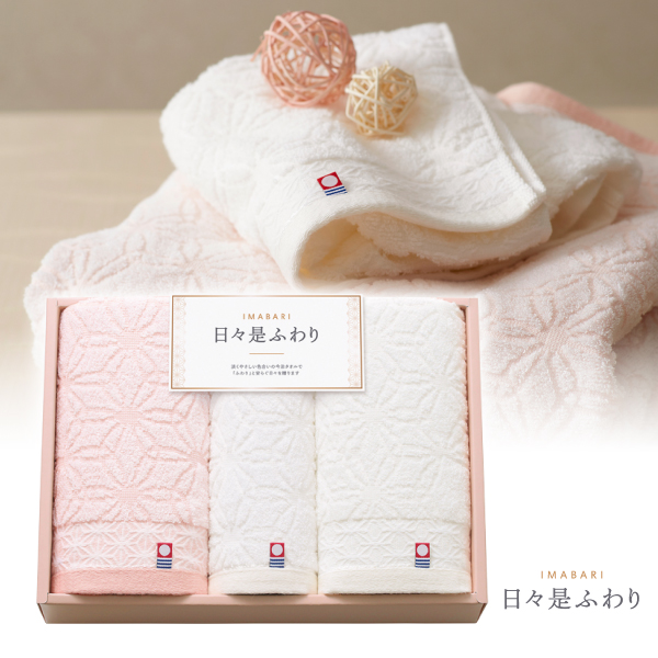 今治 日々是ふわり　フェイスタオル2P・ハンドタオル　紅白