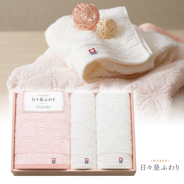今治 日々是ふわり　バスタオル・フェイスタオル・ハンドタオル　紅白